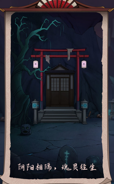 浮生物语
