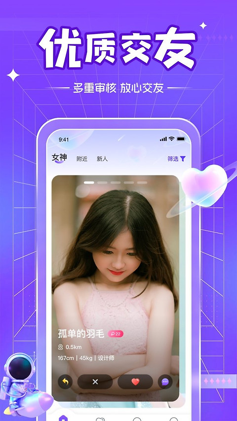 茶馆儿app