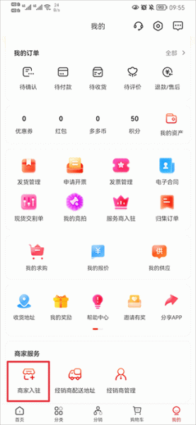 涂多多app