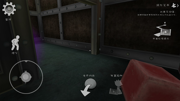 恐怖冰淇淋7官方正版