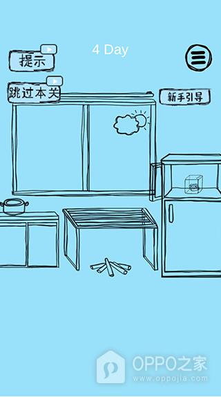 脑力大比拼官方正版