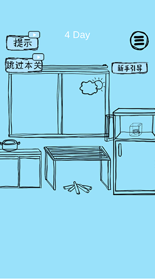 脑力大比拼官方正版