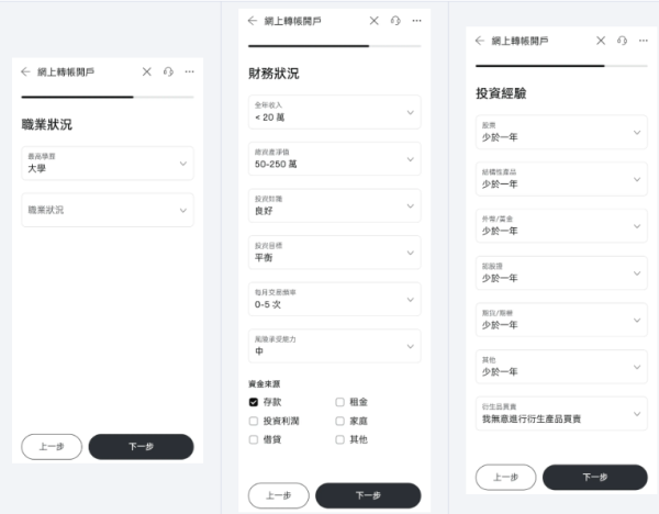 富途牛牛app官方版