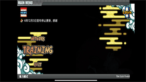 鸣人的假期8.0无白屏无广告版