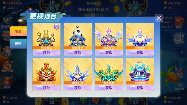 捕鱼大决战深海版