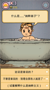 我的孩子生命之泉国际服