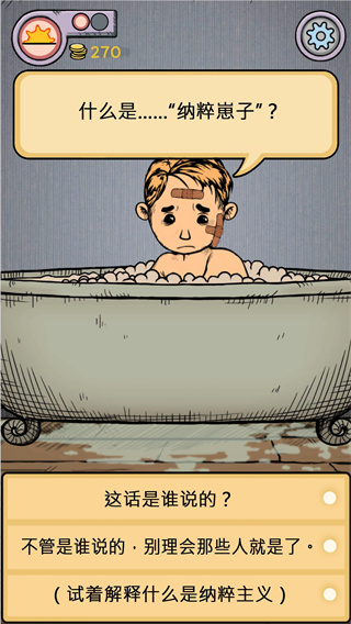 我的孩子生命之泉国际服