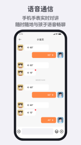 小寻app