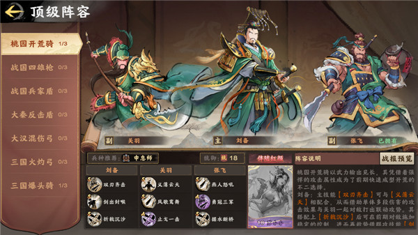 秦皇汉武小米渠道版