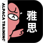 羊驼雅思app