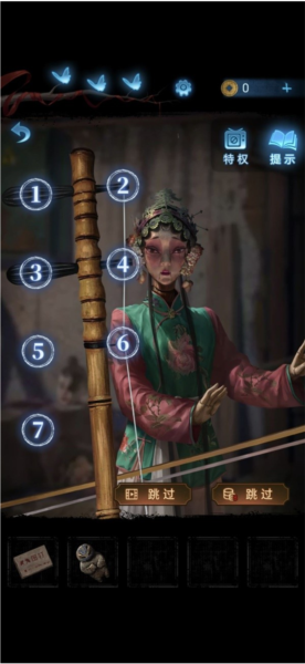 纸嫁衣5无间梦境官方版