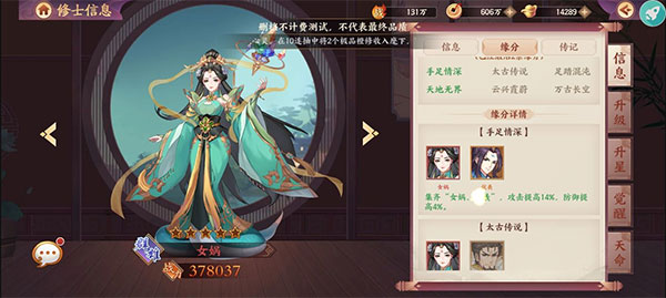莽荒纪纪宁传奇最新版