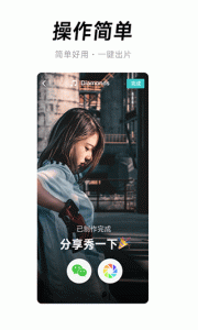 全民剪辑官方版