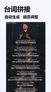 照片切图与拼图app