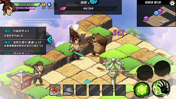 魔剑奇兵手游官方版