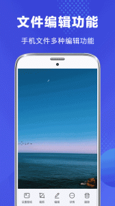 隐私文件管理app