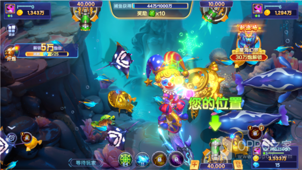 捕鱼大咖高爆版