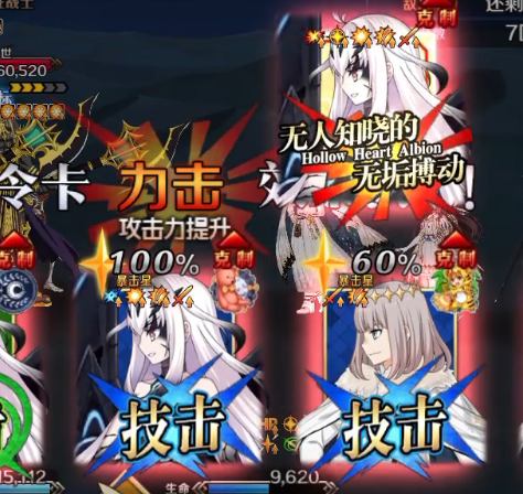 命运冠位指定韩服