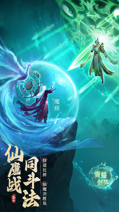 凡人修仙传人界篇小米渠道服