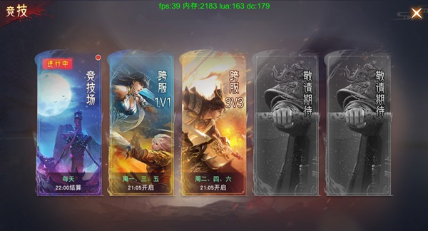 仙梦奇缘最新版
