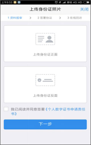 渤海期货随e赢app
