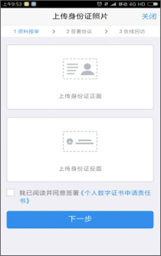 渤海期货随e赢app