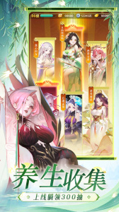 道友请留步B站版