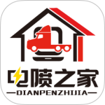 电喷之家app