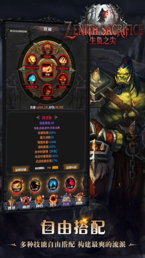 迷途深渊最新版