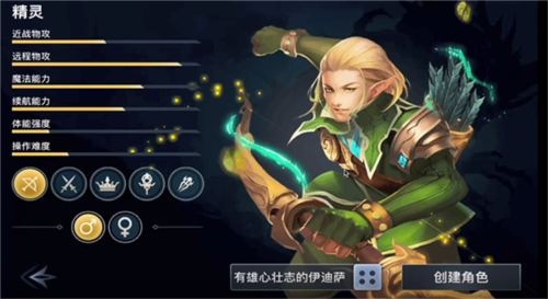 伊丁天堂手游官方版