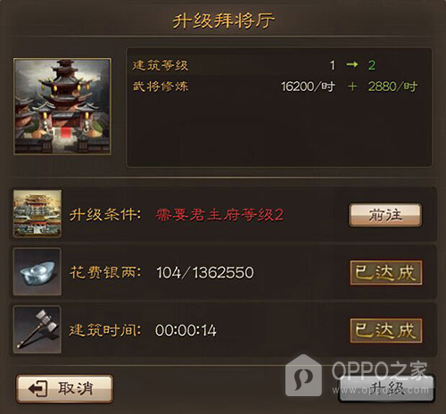 三国连环战vivo版