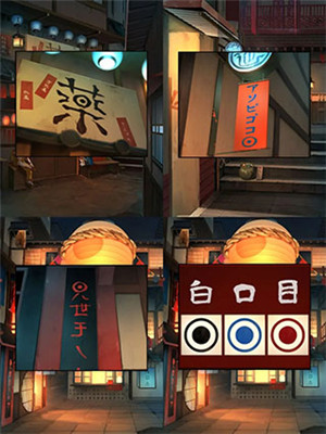 妖怪夜市手机版