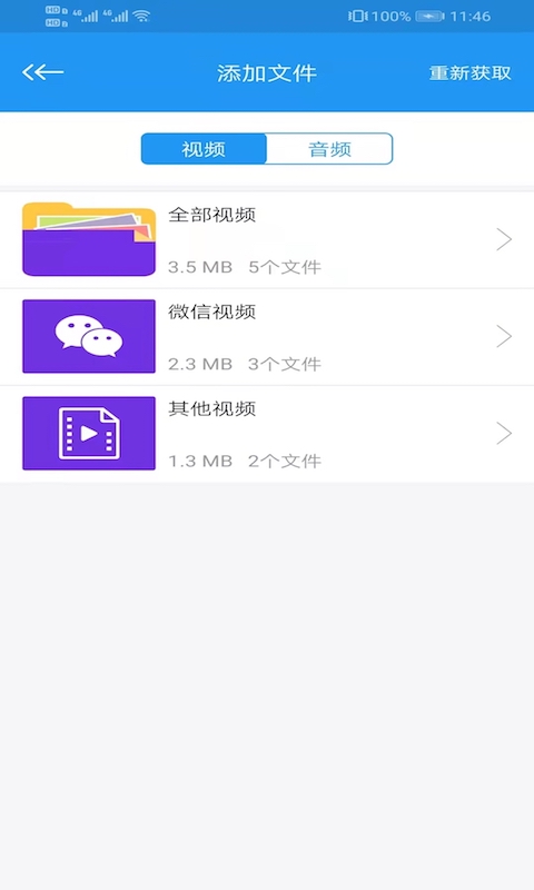 电影天堂播放器app