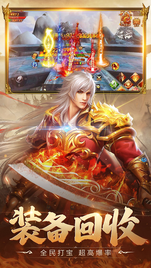 青云诀2oppo版