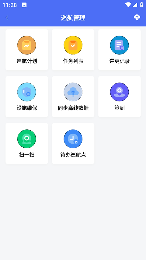 德物管app