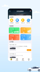 小柠拍卖家端app