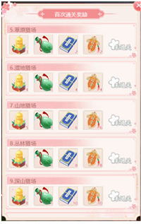 花之舞oppo版