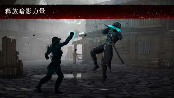 暗影格斗3国际服(Shadow Fight 3)最新版
