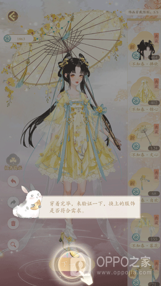万世镜官方正版