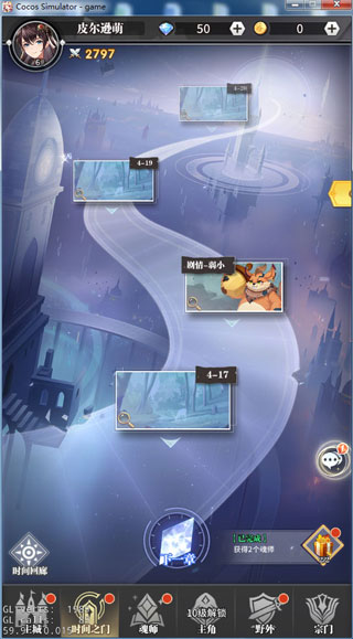 斗罗大陆:武魂觉醒腾讯版