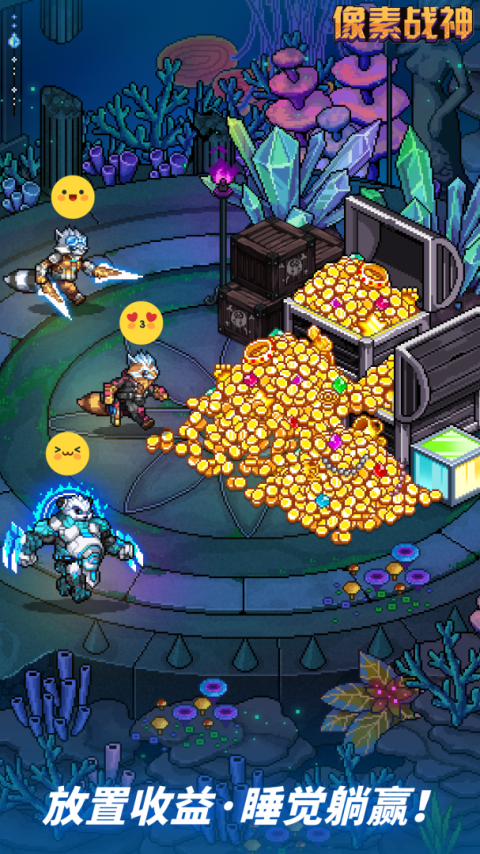 像素战神免费版