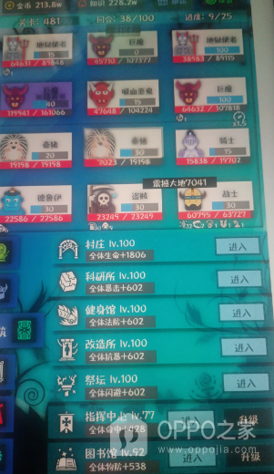 战牧法