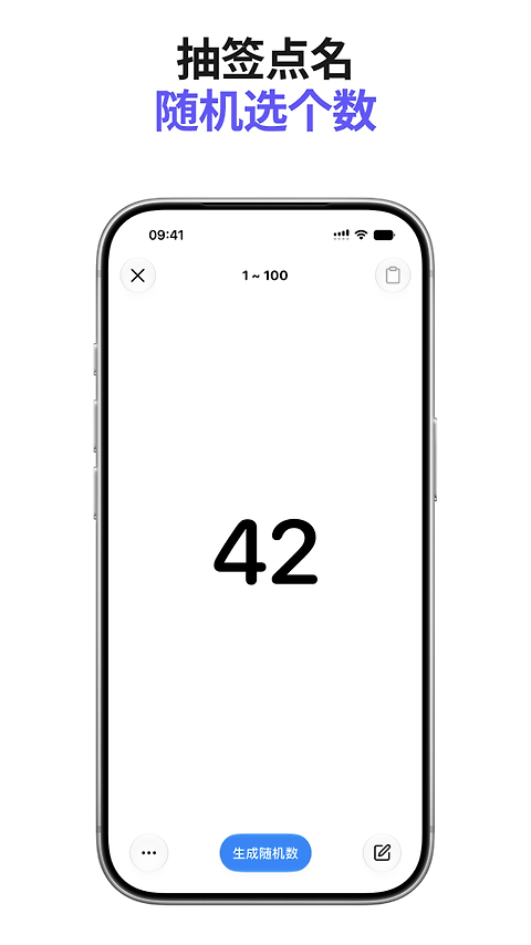 小决定app