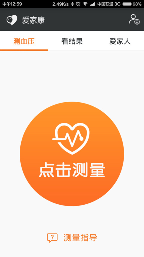 爱家康app