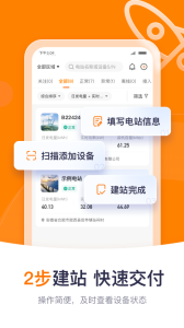 阳光云app