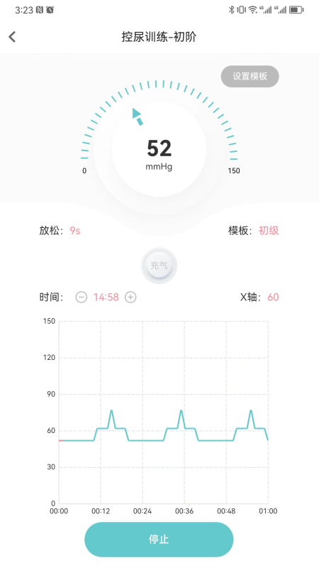 麻麻康app