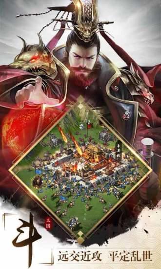 真龙霸业手机版