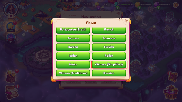 开心合成最新版