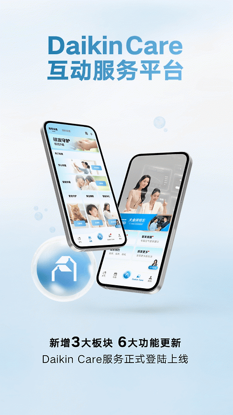 金制空气app