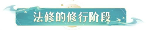 凡人修仙传人界篇vivo渠道服